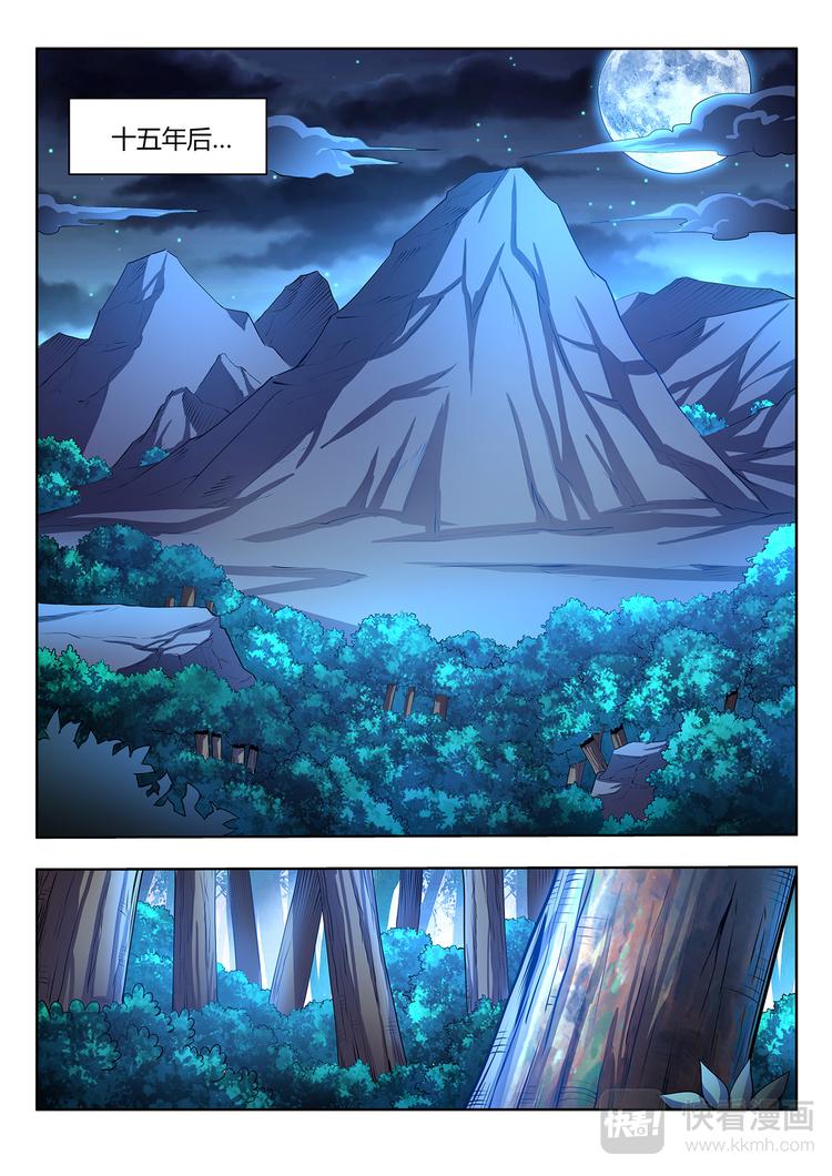 第13话 遗愿-下-第13话