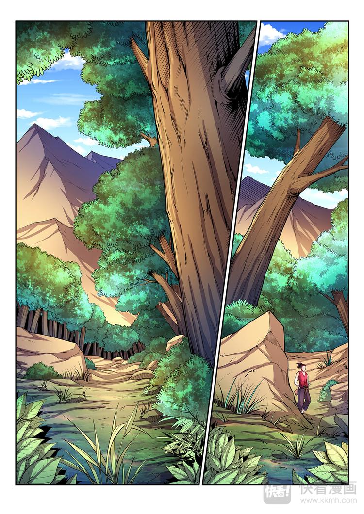 第17话 黄仙儿-上-第17话