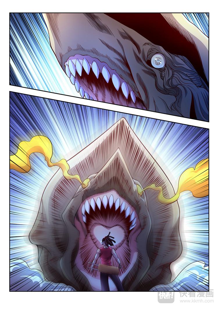 第17话 黄仙儿-上-第17话