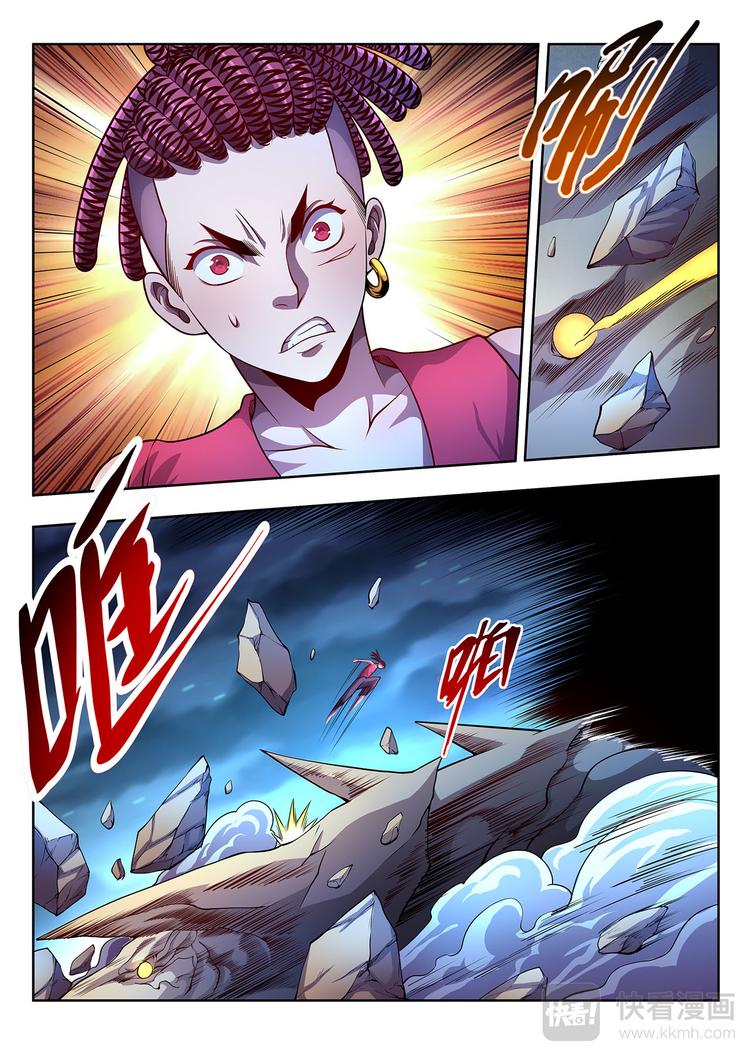 第17话 黄仙儿-上-第17话