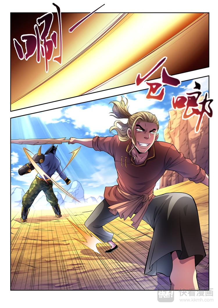 第3话 鹰与虎-第3话