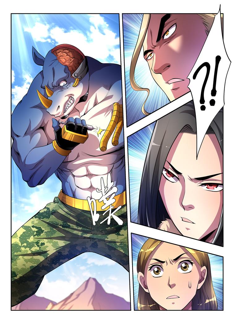 第3话 鹰与虎-第3话