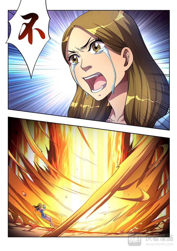 第3话 鹰与虎-第3话