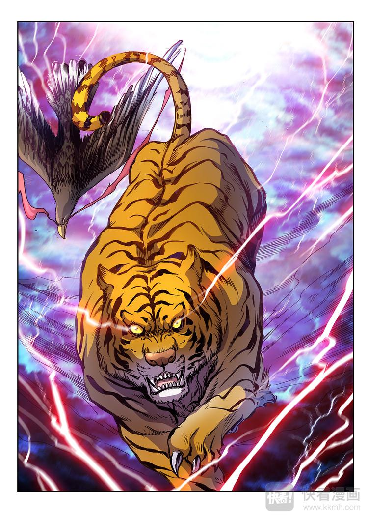 第3话 鹰与虎-第3话