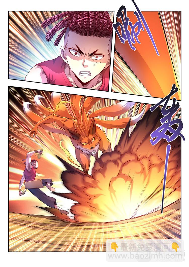 第23话 死战-上-第23话