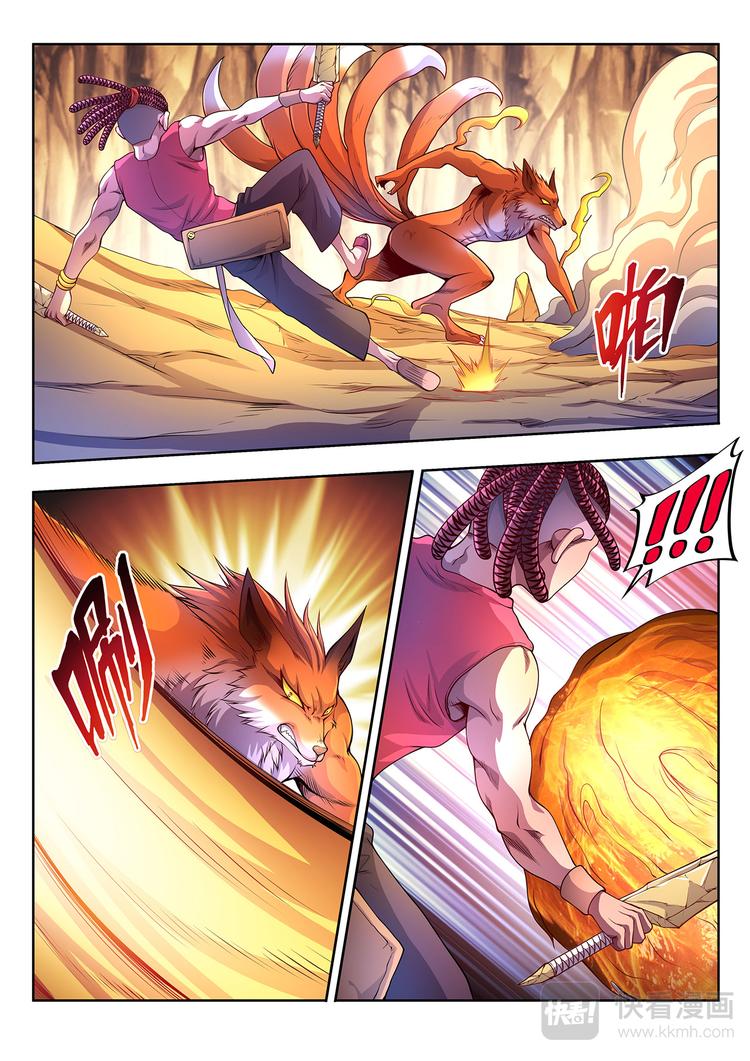 第23话 死战-上-第23话