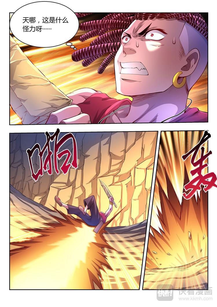 第23话 死战-上-第23话