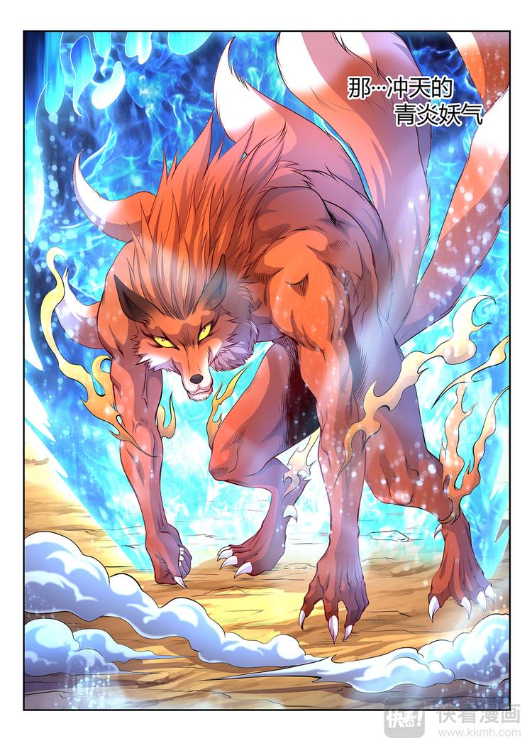 第23话 死战-上-第23话