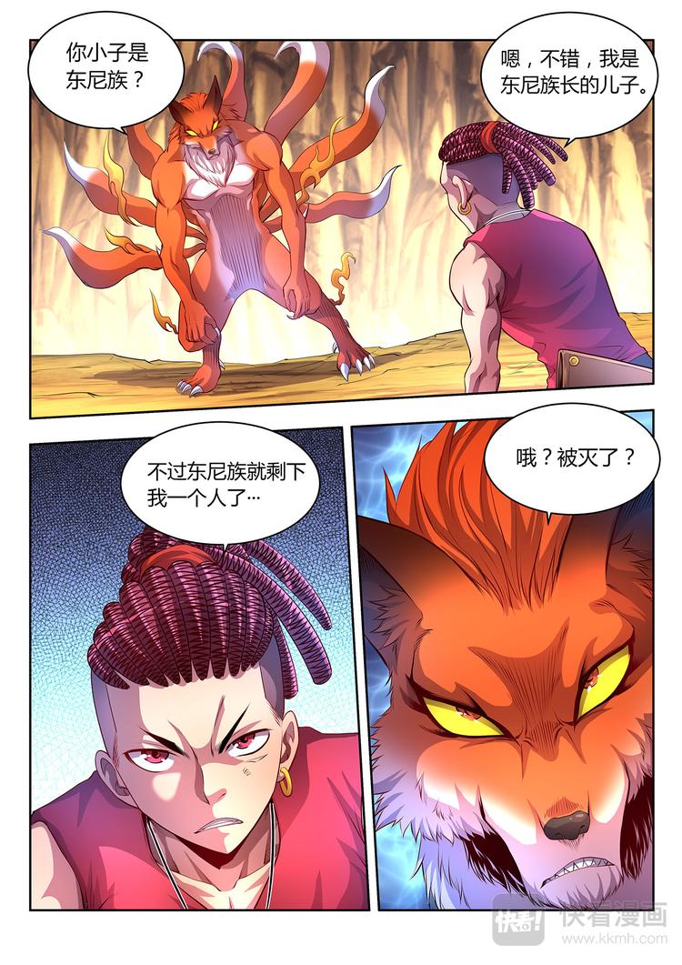 第23话 死战-上-第23话