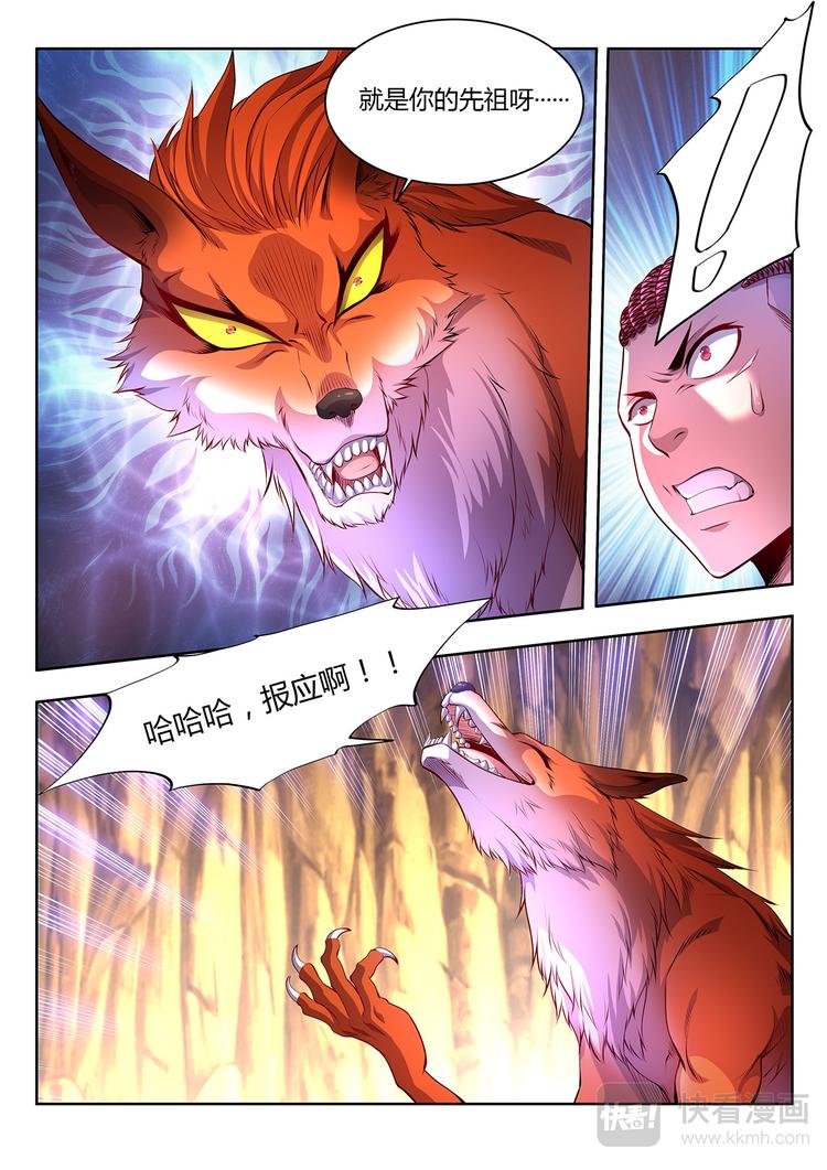 第23话 死战-上-第23话