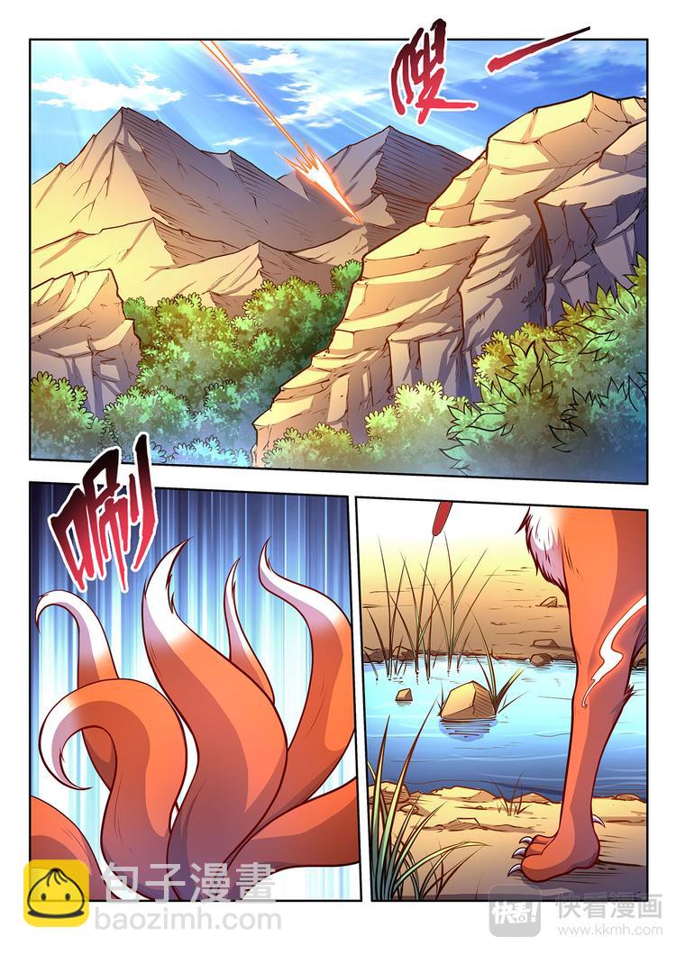 第25话 新世界-上-第25话