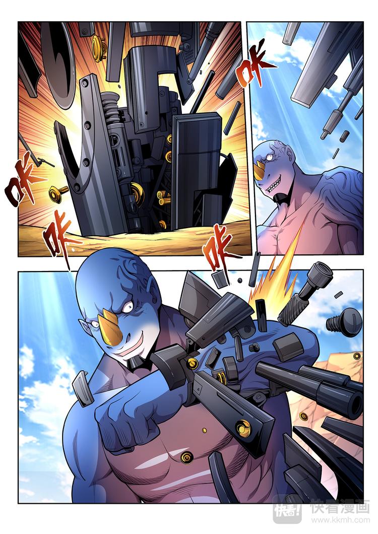 第5话 机甲再生-下-第5话