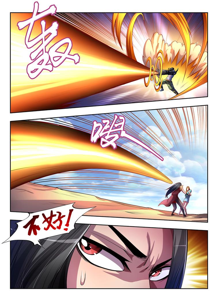 第5话 机甲再生-下-第5话