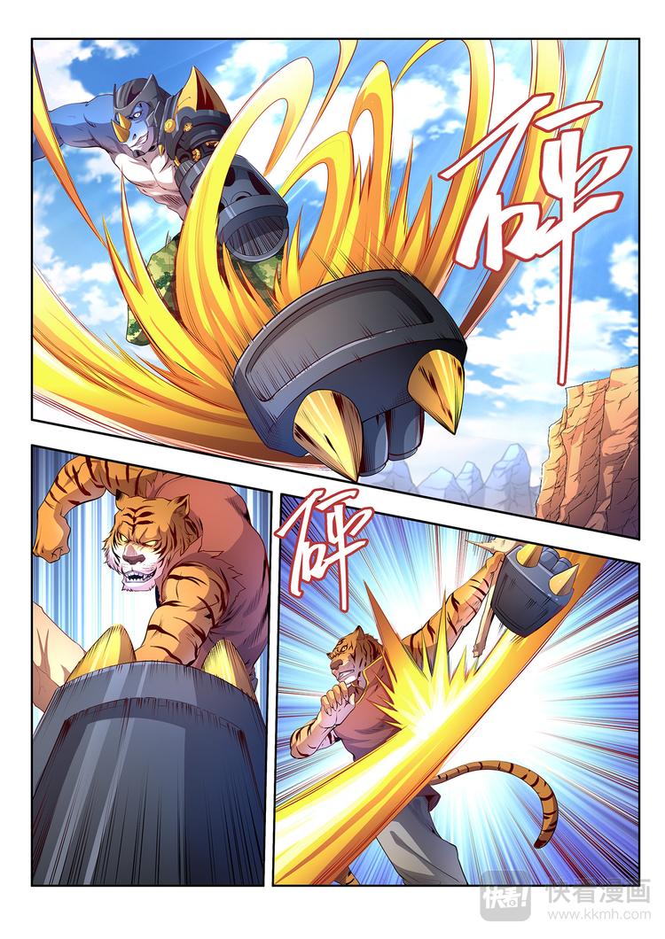 第7话 科技的力量-下-第7话