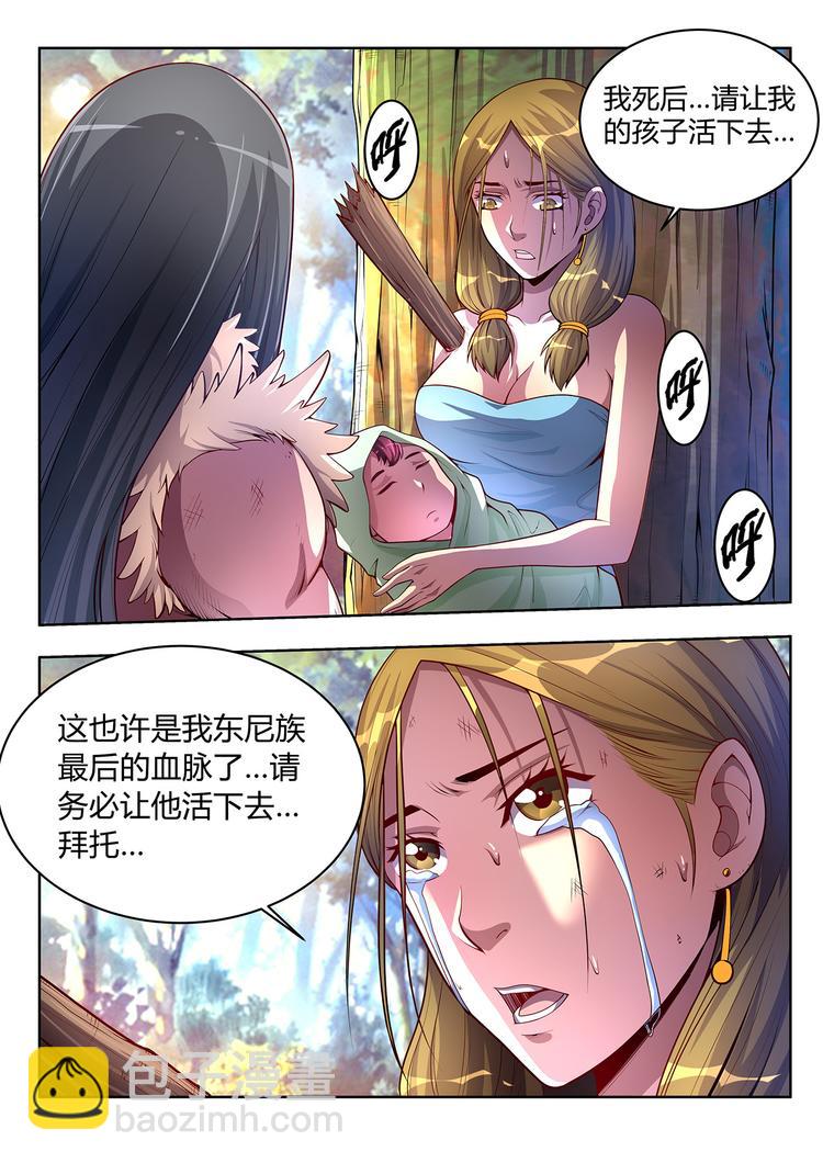 第7话 科技的力量-下-第7话