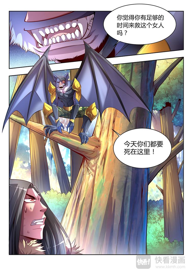 第7话 科技的力量-下-第7话