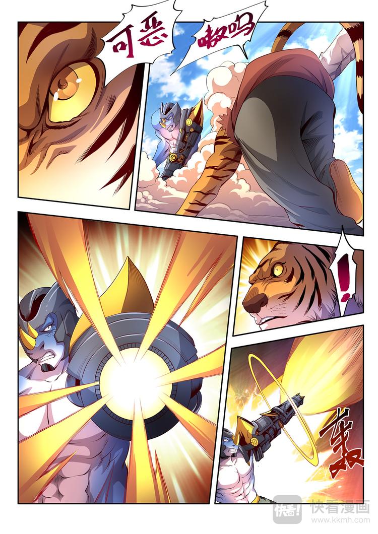 第7话 科技的力量-下-第7话