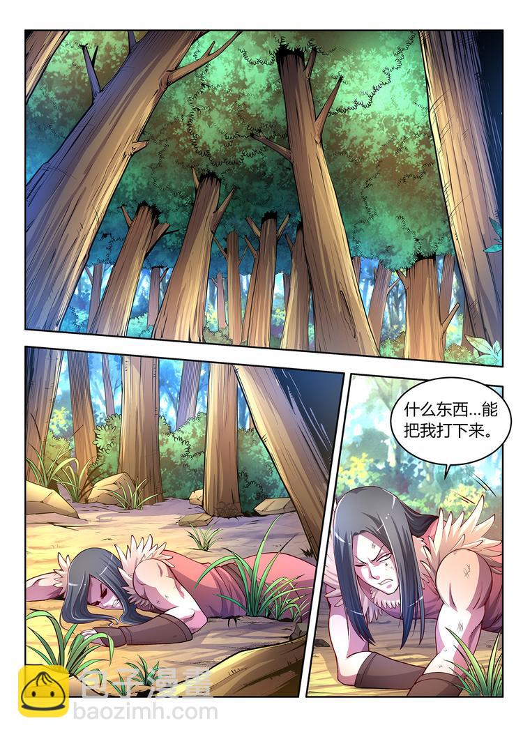 第7话 科技的力量-下-第7话