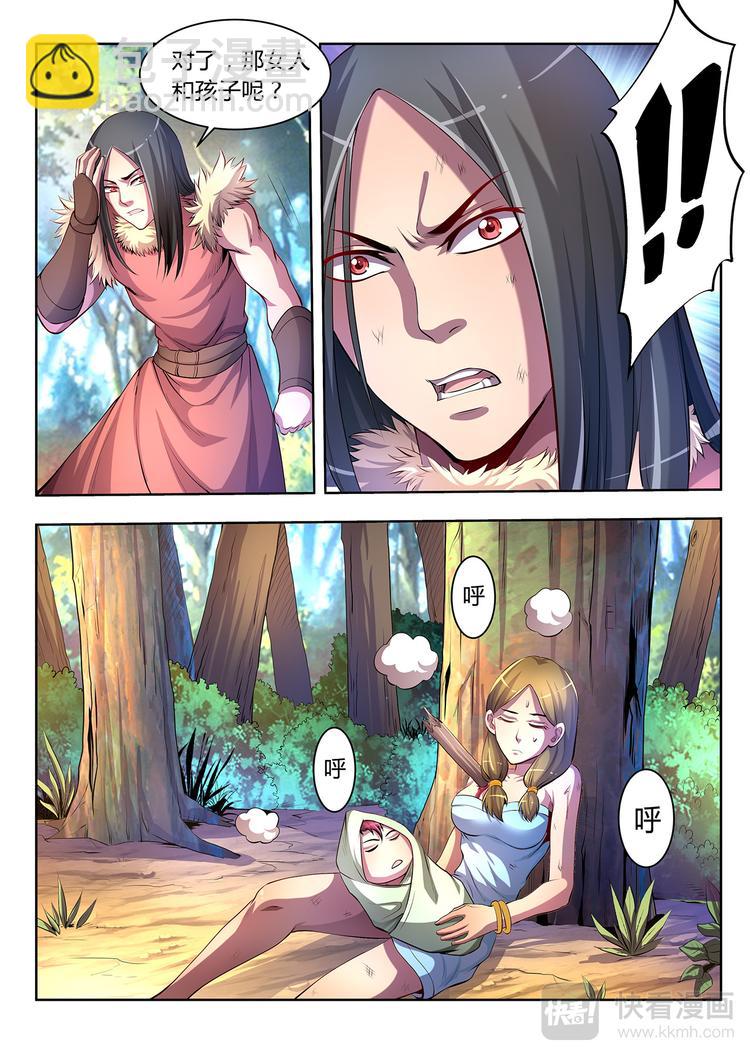 第7话 科技的力量-下-第7话