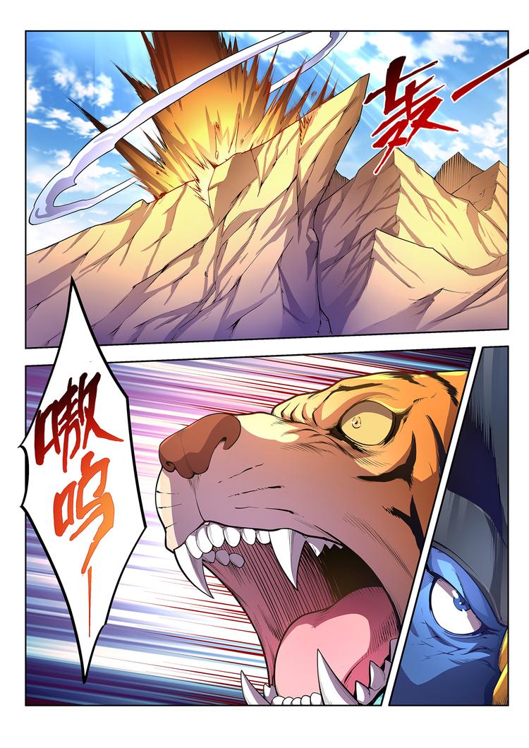 第9话 激战-下-第9话