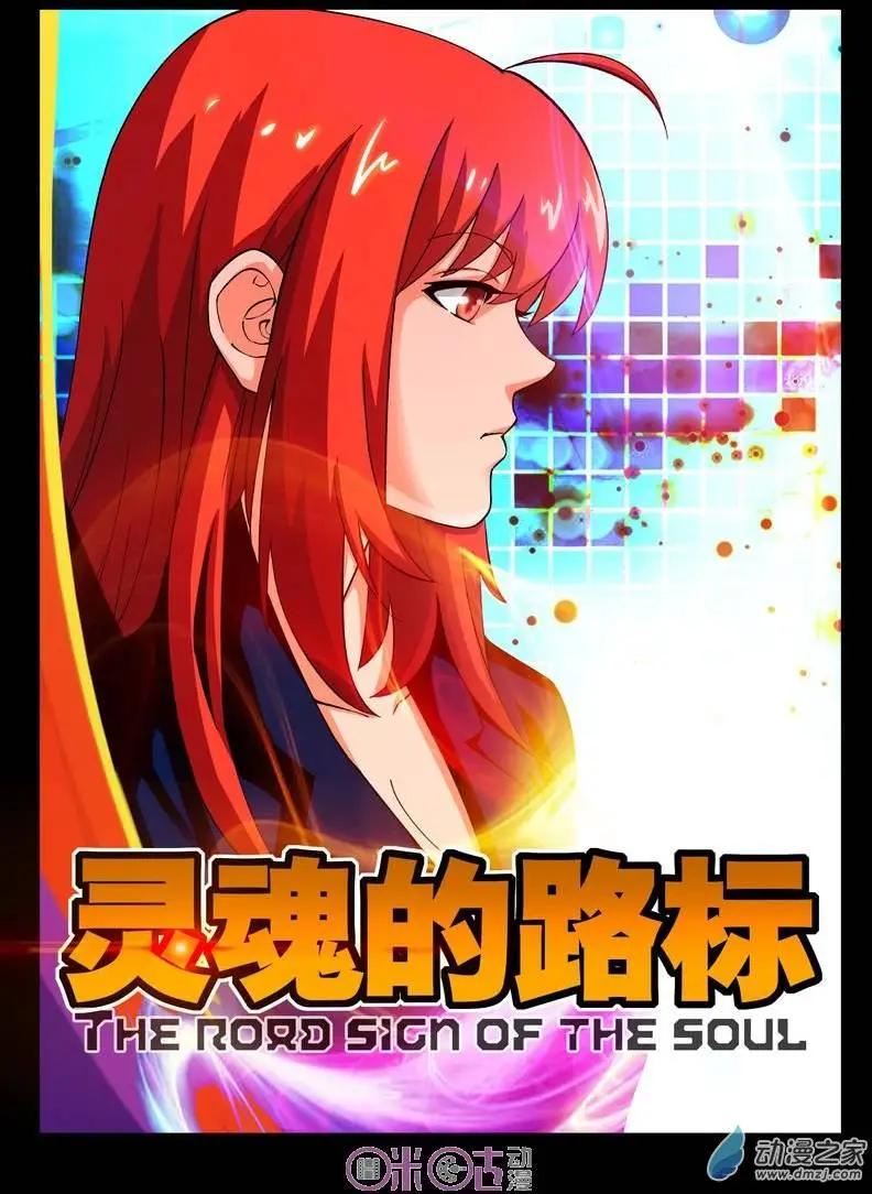 第31回-第31话