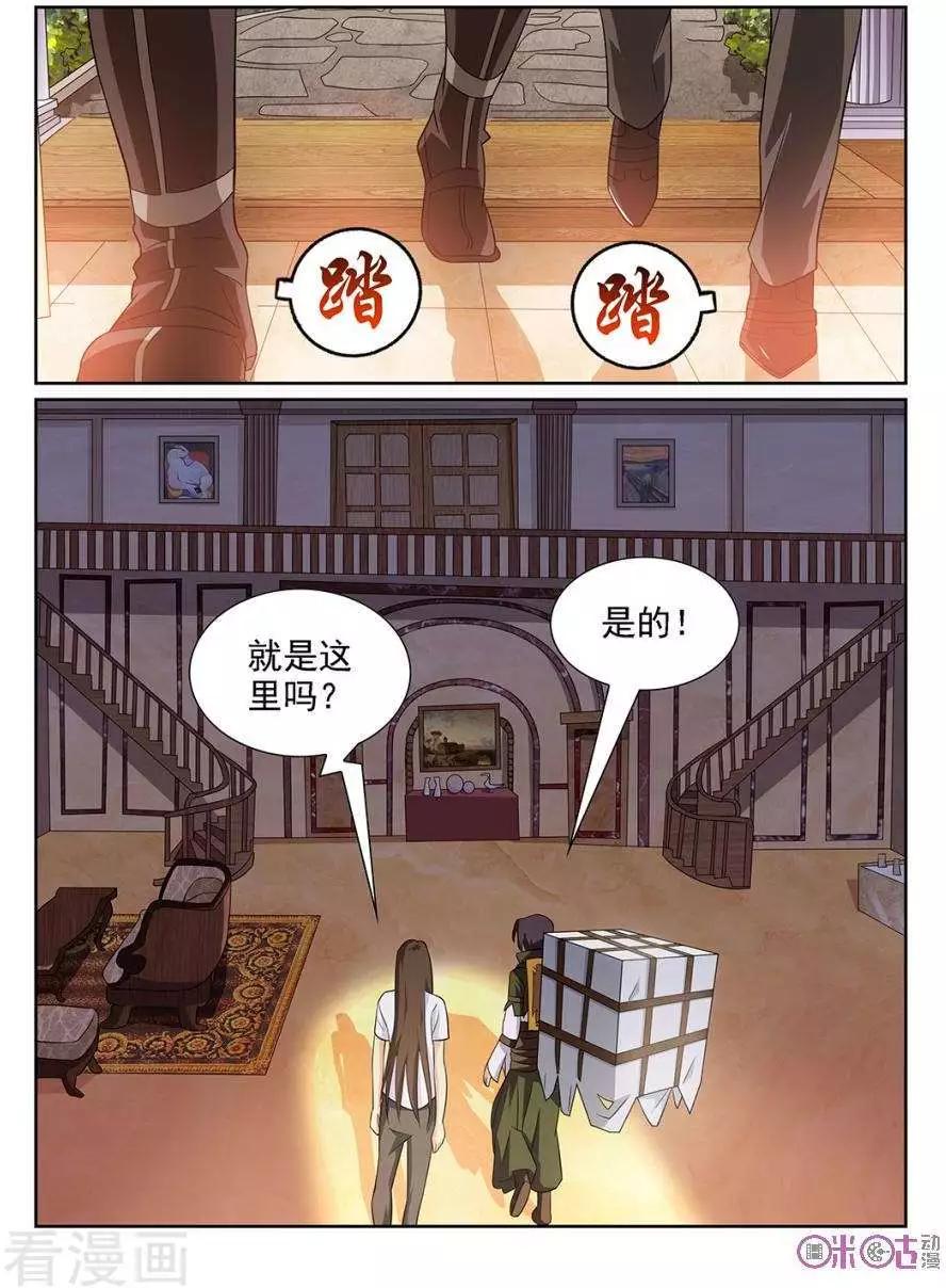 第94话-第91话