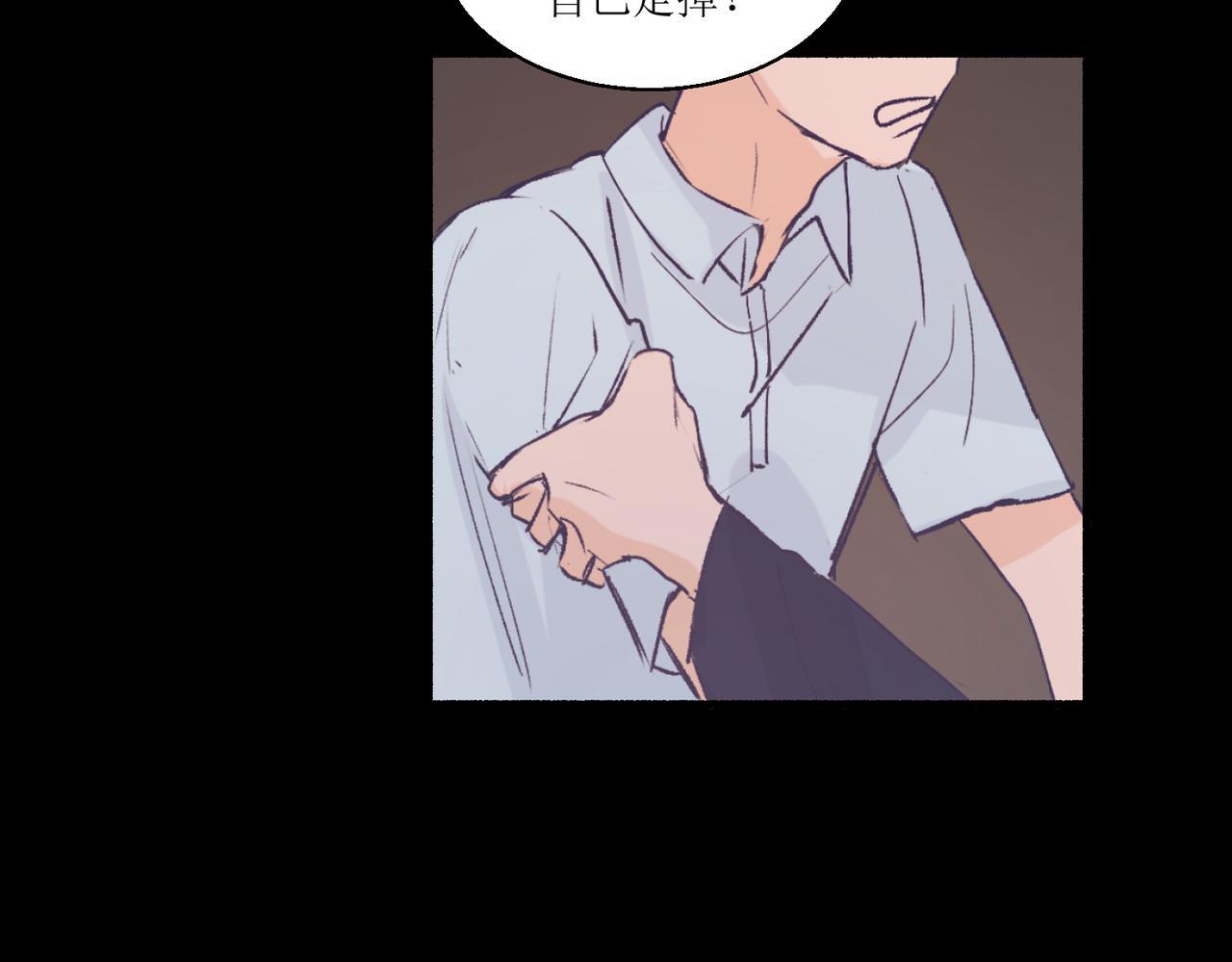 11关于那个大黑蝉(1/2)-第11话