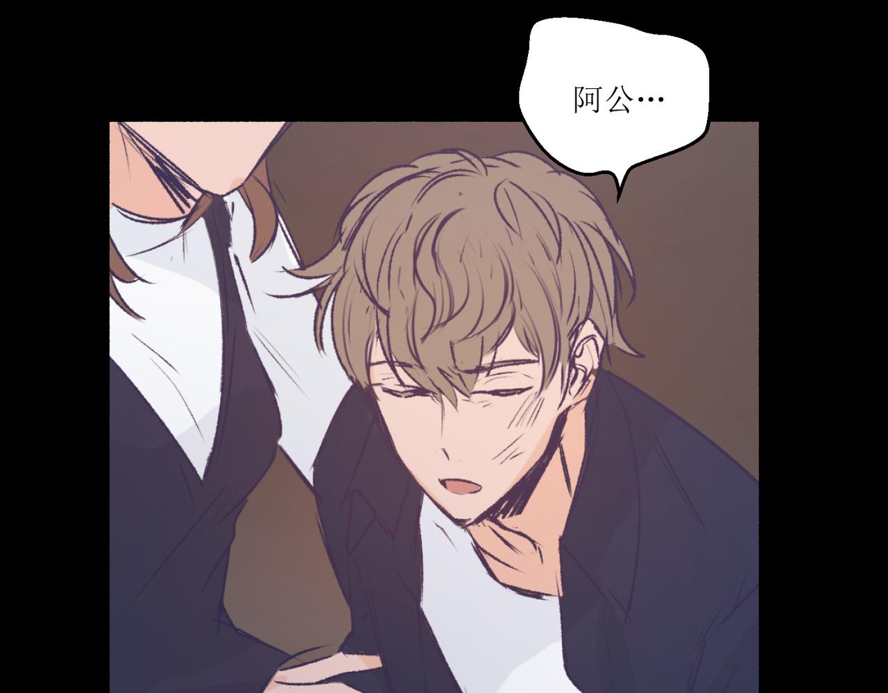 11关于那个大黑蝉(1/2)-第11话