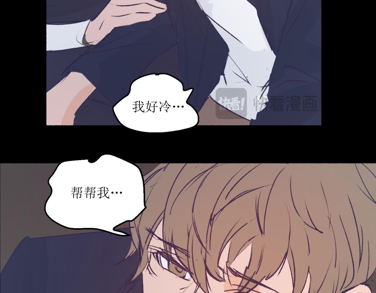 11关于那个大黑蝉(1/2)-第11话