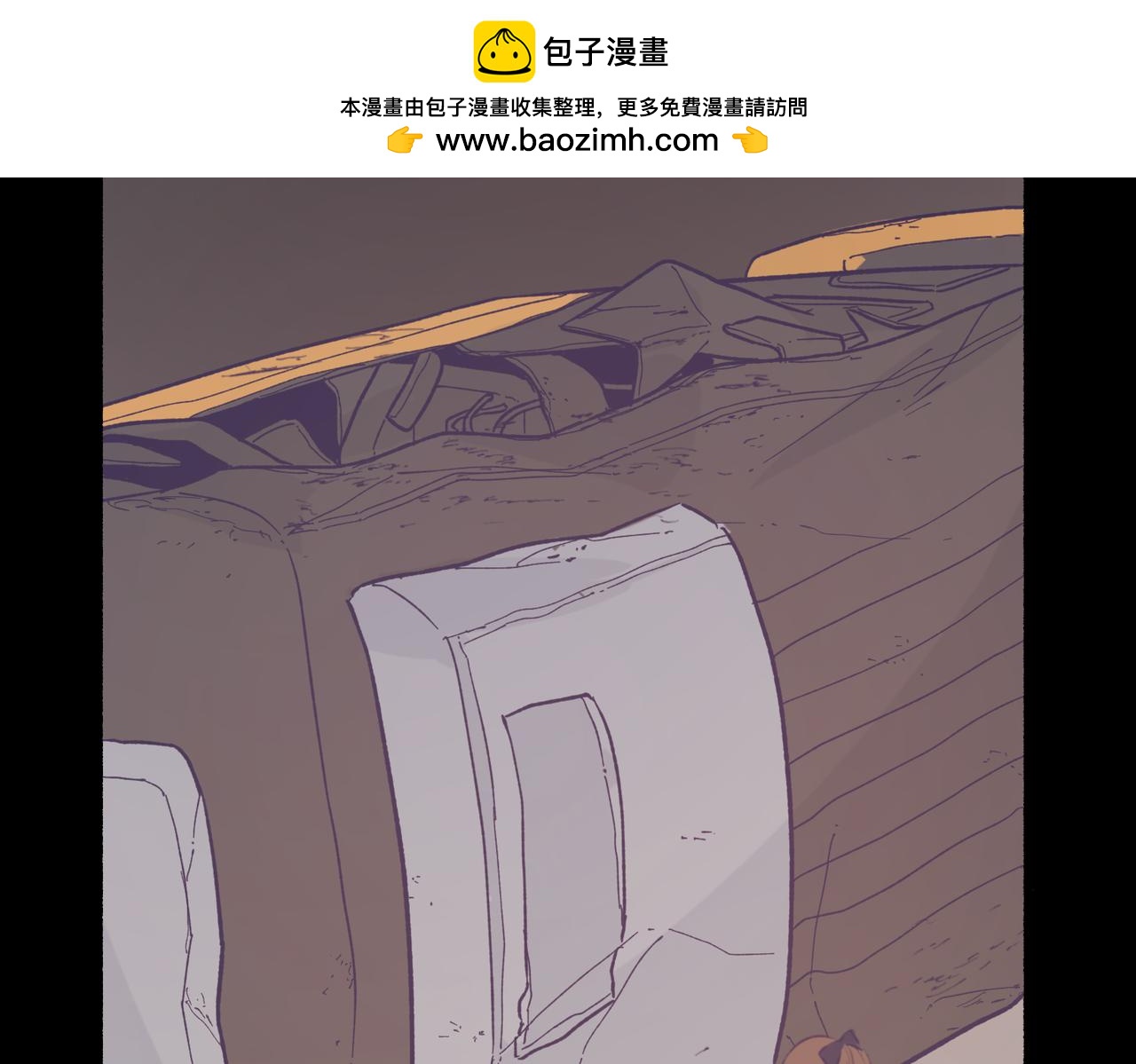 11关于那个大黑蝉(1/2)-第11话