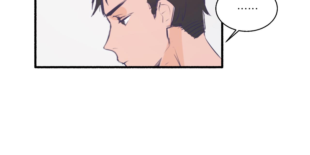 11关于那个大黑蝉(1/2)-第11话