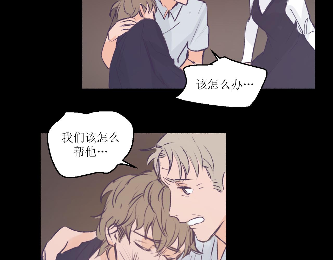 11关于那个大黑蝉(1/2)-第11话