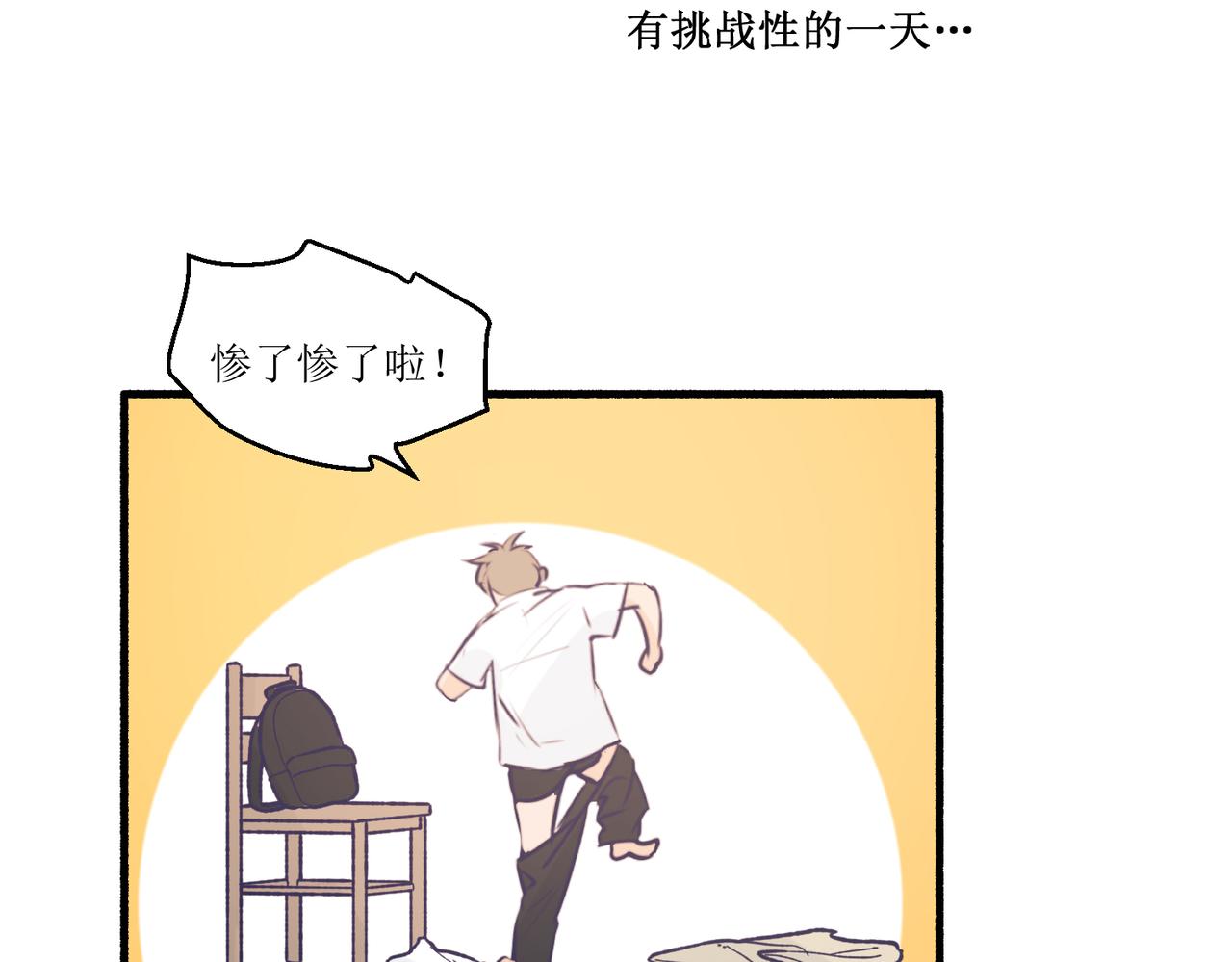 13搬家(1/2)-第13话