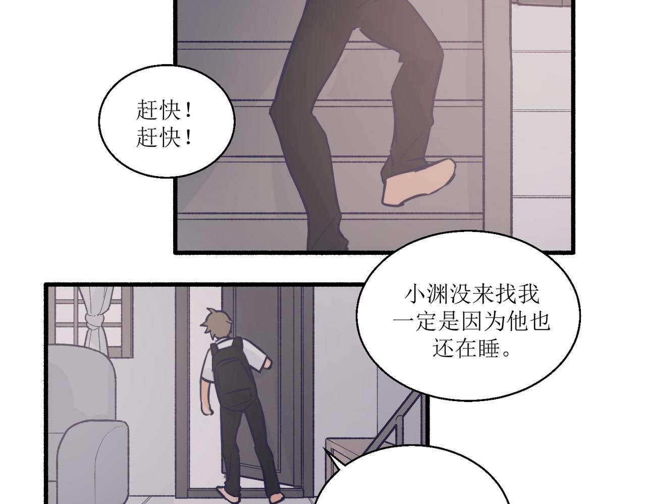 13搬家(1/2)-第13话