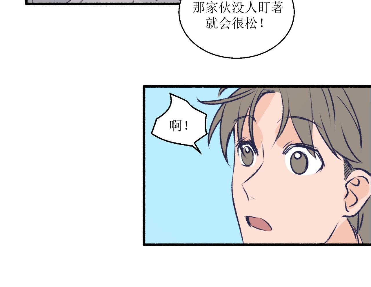 13搬家(1/2)-第13话