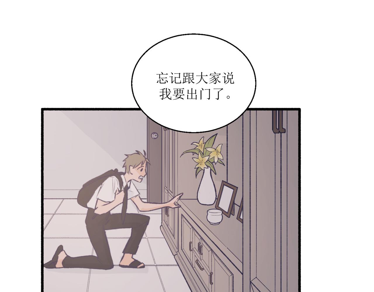 13搬家(1/2)-第13话