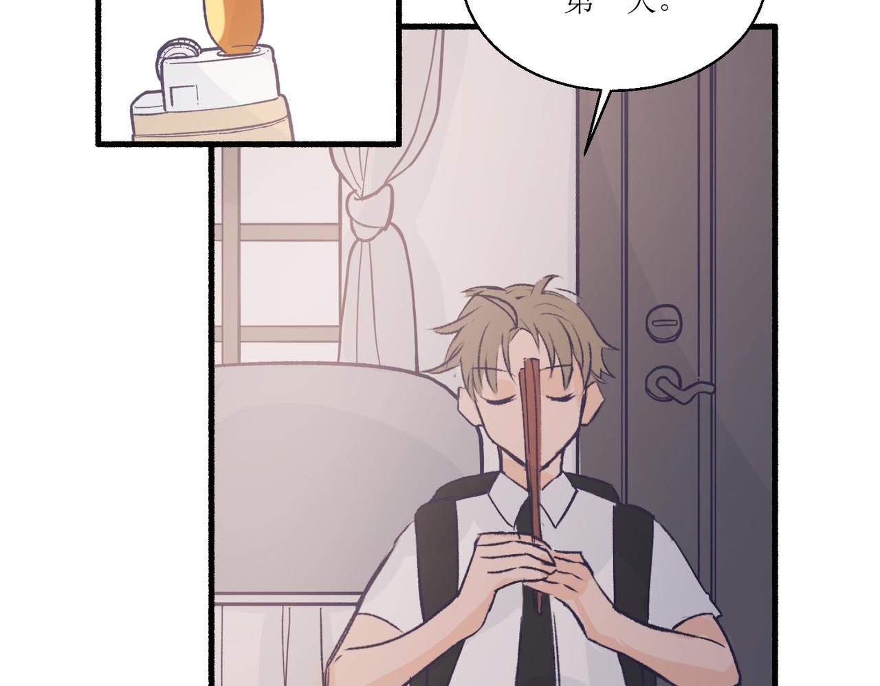 13搬家(1/2)-第13话