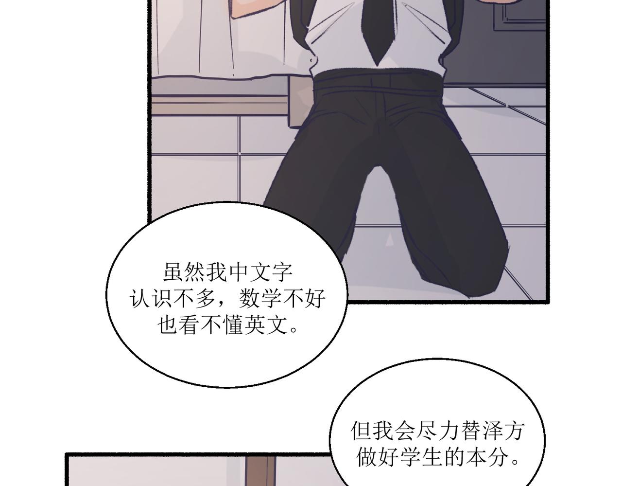 13搬家(1/2)-第13话