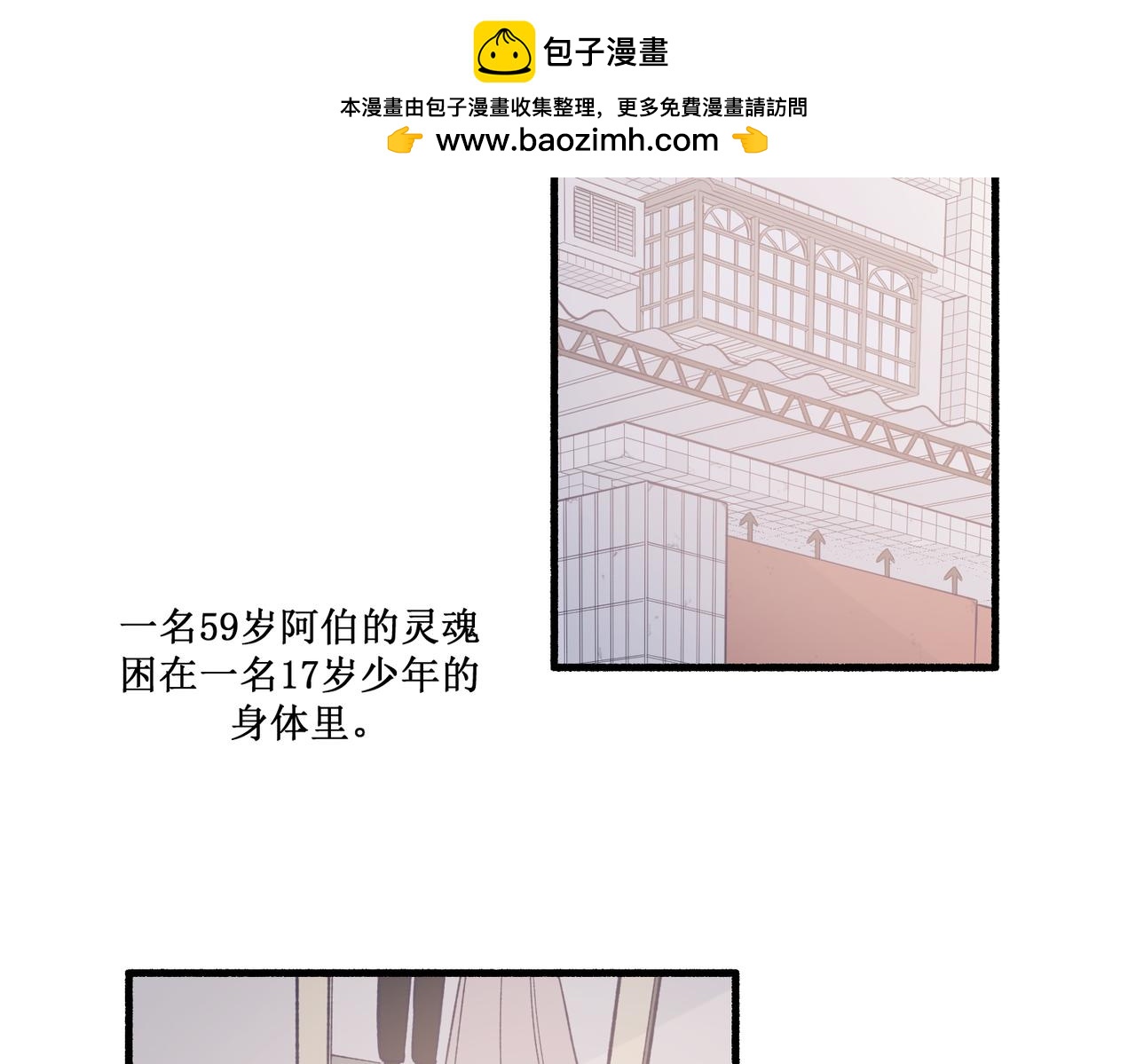 13搬家(1/2)-第13话