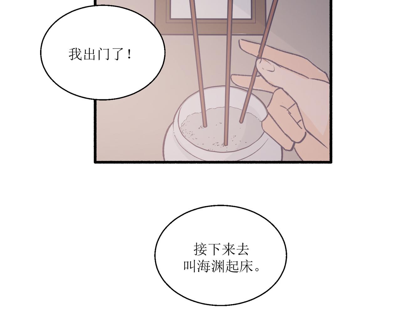 13搬家(1/2)-第13话