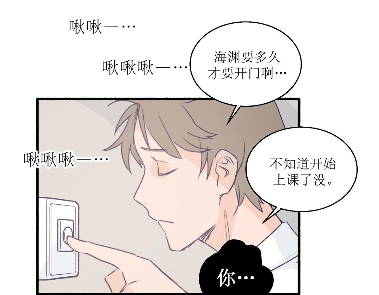 13搬家(1/2)-第13话