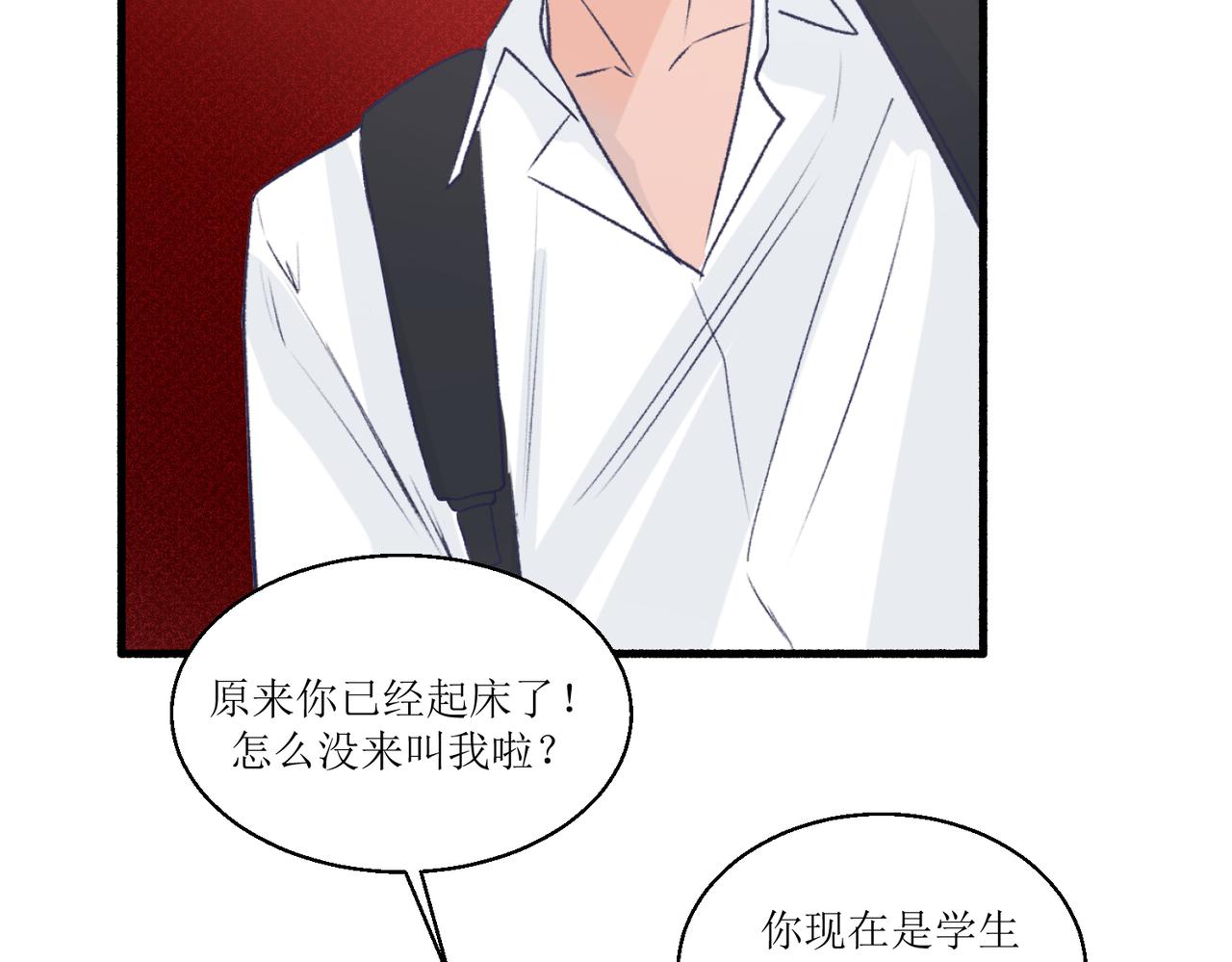 13搬家(1/2)-第13话