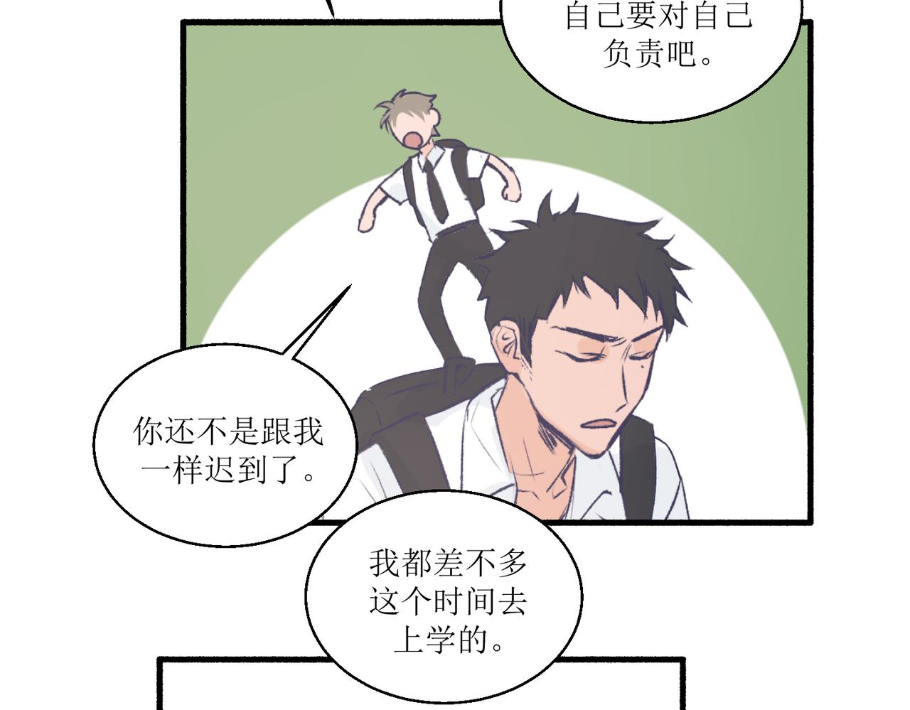 13搬家(1/2)-第13话