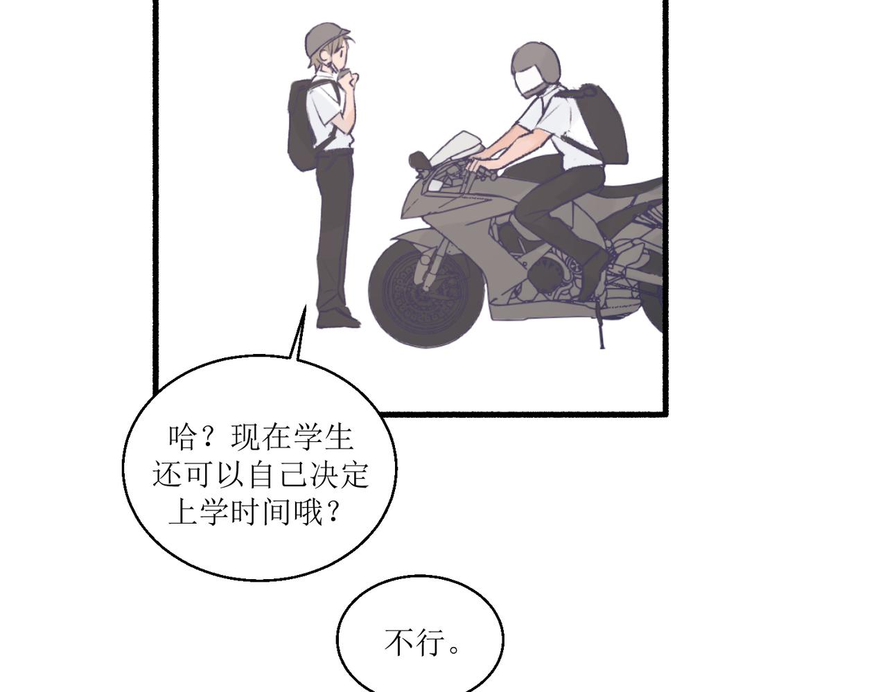 13搬家(1/2)-第13话