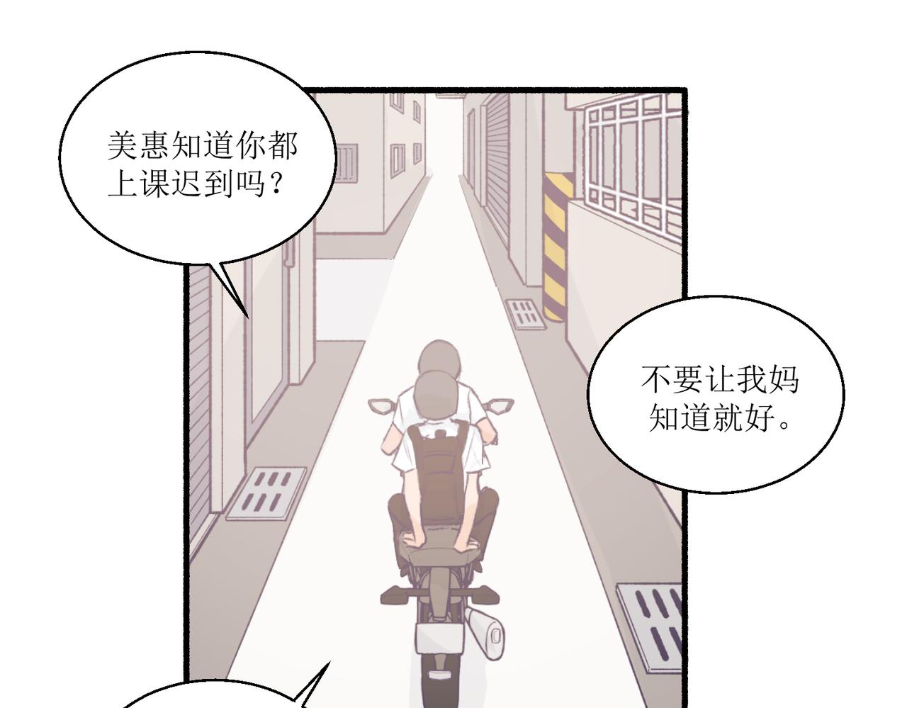 13搬家(1/2)-第13话