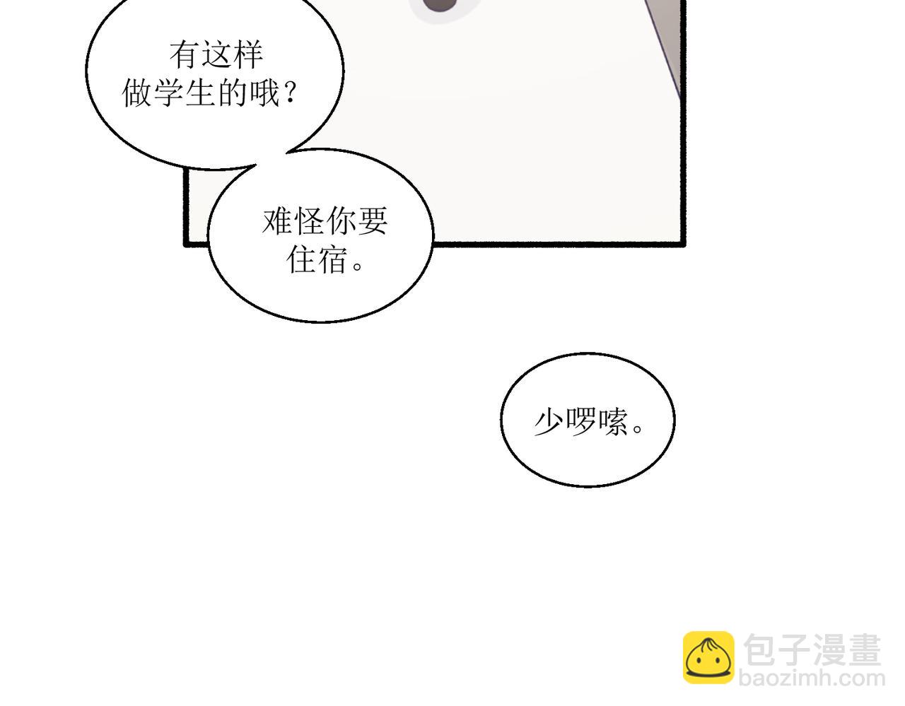 13搬家(1/2)-第13话