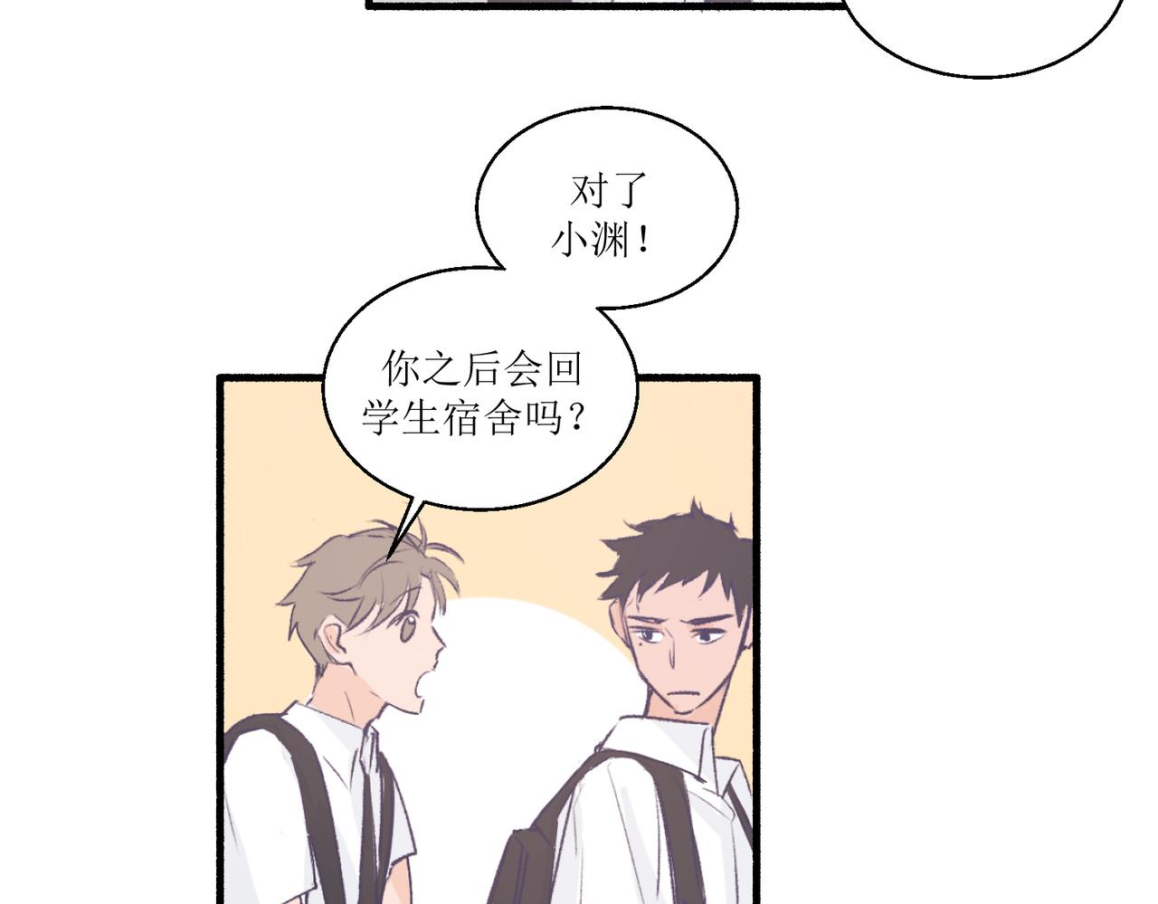 13搬家(1/2)-第13话