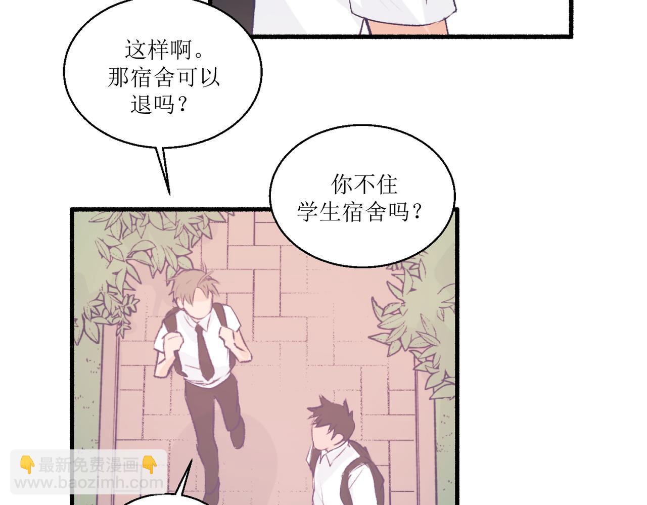 13搬家(1/2)-第13话