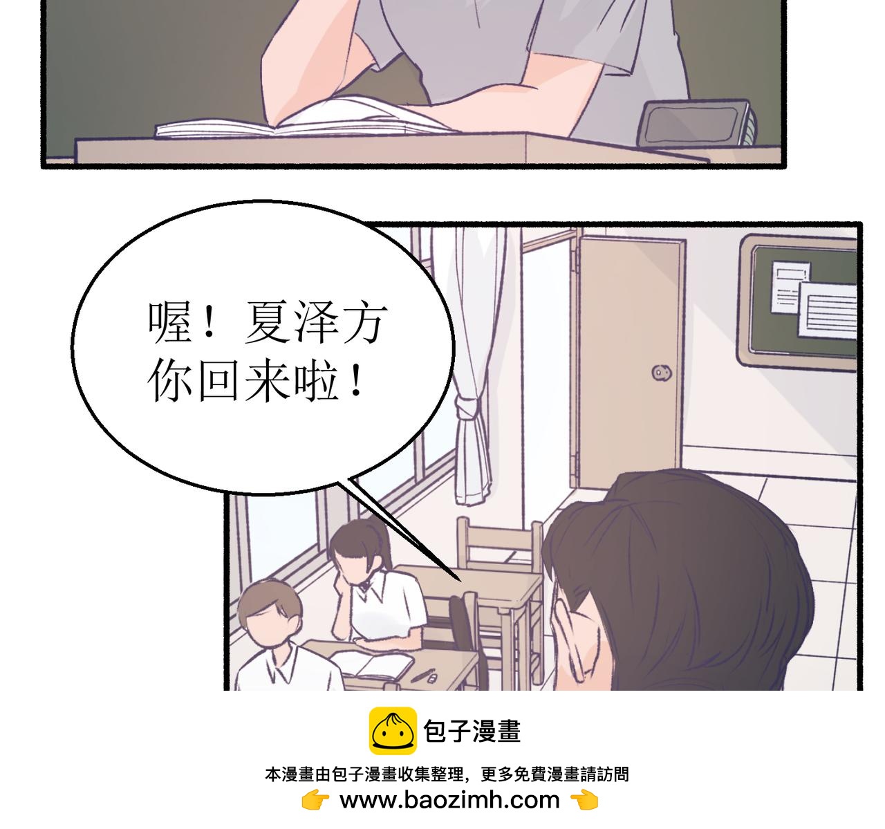 13搬家(1/2)-第13话