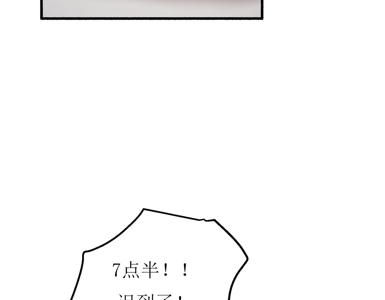 13搬家(1/2)-第13话